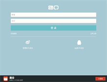 Tablet Screenshot of lukou.com